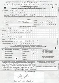 Вася Черевишник, 28 ноября , Киев, id49716648