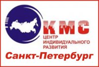 КМС (Кадры для Модернизации Страны, 22 февраля , Санкт-Петербург, id8408685
